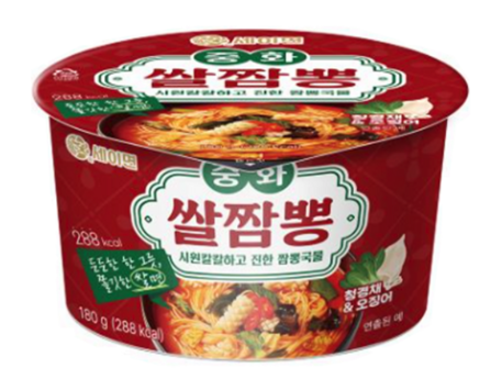 키다리)중화쌀짬뽕